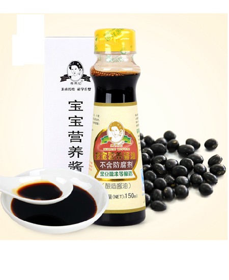 唐貴妃寶寶營養醬油.jpg 唐貴妃寶寶營養醬油.jpg