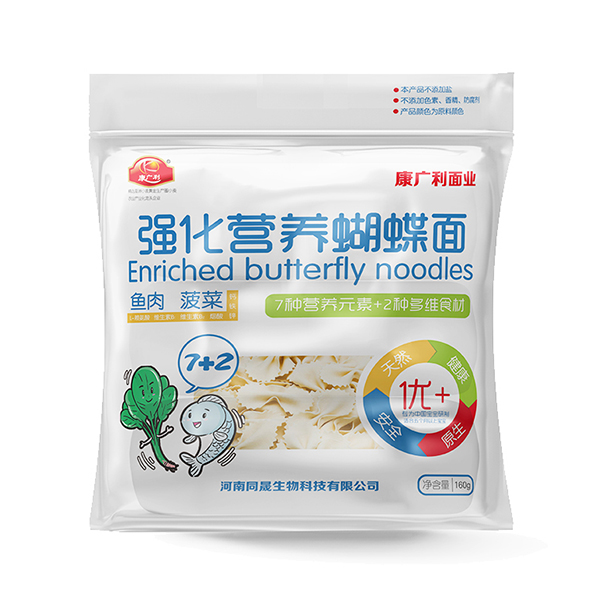 康廣利強化營養蝴蝶面 魚肉菠菜.jpg