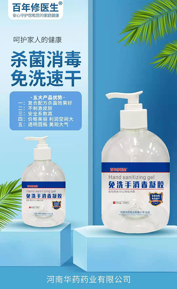   �������t����ϴ���������z500g