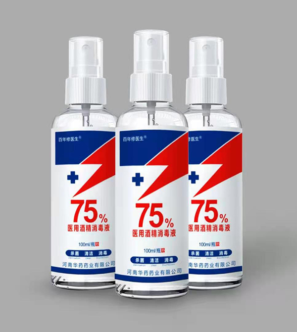 �������t��75%�t�þƾ�����Һ