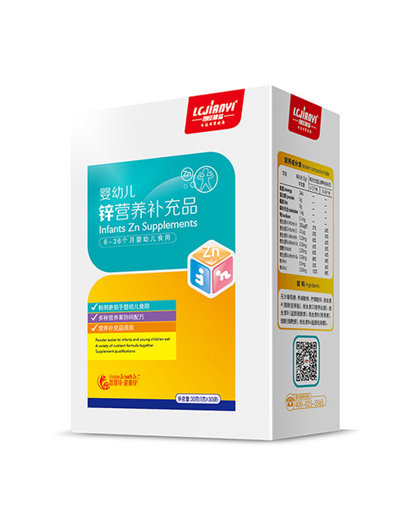 朗臣健益鋅營(yíng)養(yǎng)補(bǔ)充品.jpg