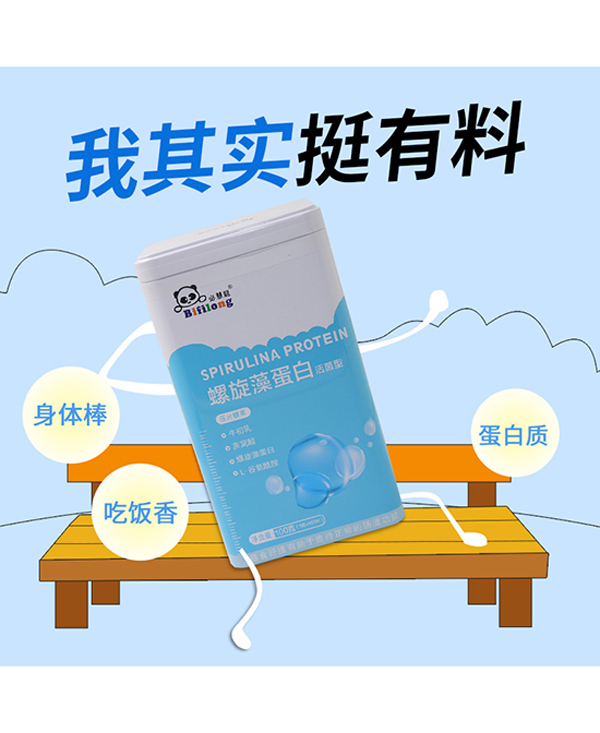 必慧龍螺旋藻蛋白.jpg 必慧龍螺旋藻蛋白.jpg