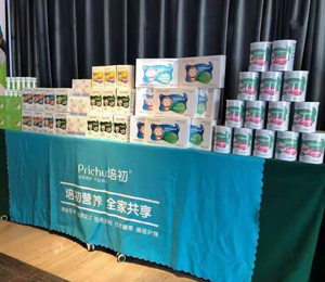 微信圖片_20201216133951