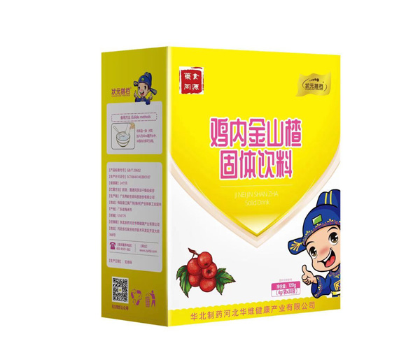 狀元搭檔雞內金山楂固體飲料豎盒.jpg 狀元搭檔雞內金山楂固體飲料豎盒.jpg