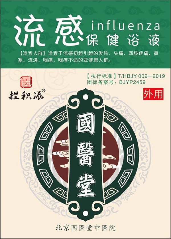    ���t����e�����б���ԡҺ