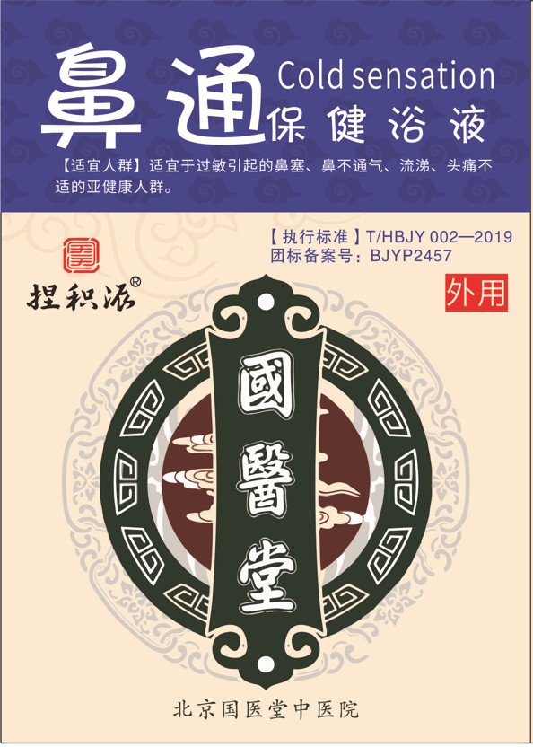 ���t����e�ɱ�ͨ����ԡҺ