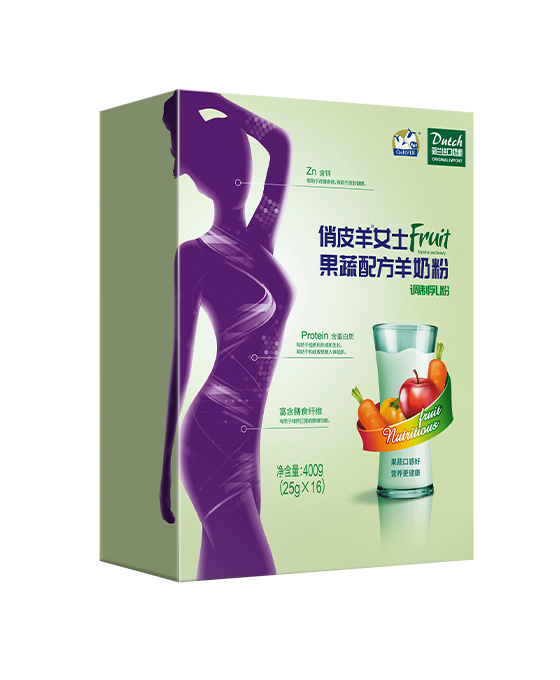 俏皮羊女士果蔬配方羊奶粉.jpg 俏皮羊女士果蔬配方羊奶粉.jpg