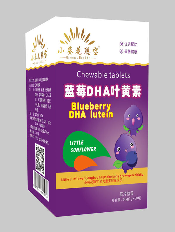 小葵花聰寶藍莓DHA葉黃素壓片糖果.jpg