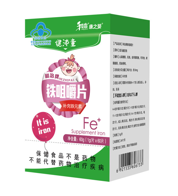  ˎI֮뽡ͯF׽Ƭ