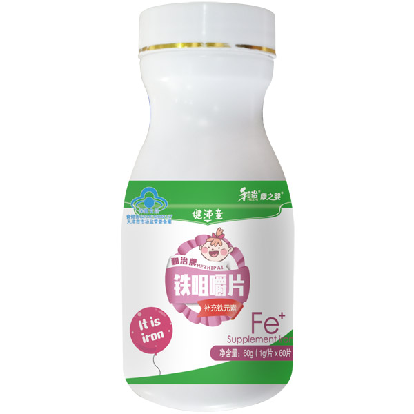  ˎI֮뽡ͯF׽Ƭƿ