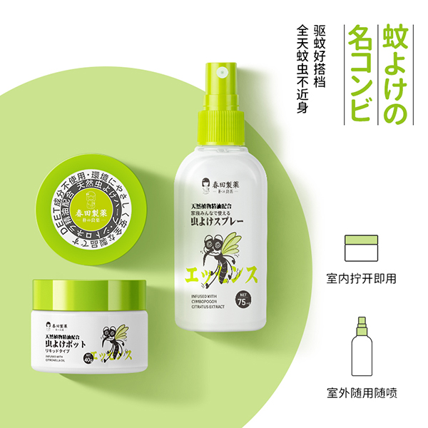 春田制藥驅蚊噴霧+香薰組合2.jpg