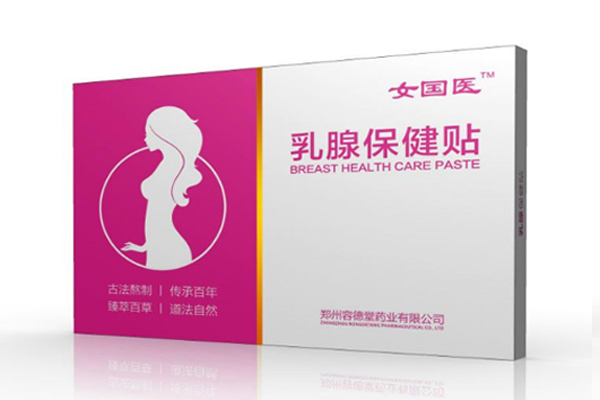 女國(guó)醫(yī)乳腺保健貼.jpg 女國(guó)醫(yī)乳腺保健貼.jpg