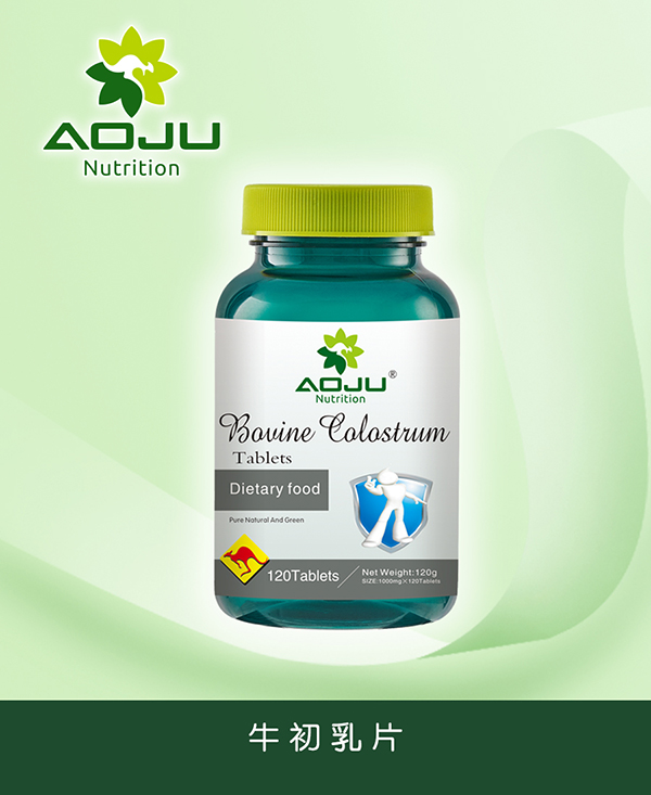 澳巨營養牛初乳片.jpg