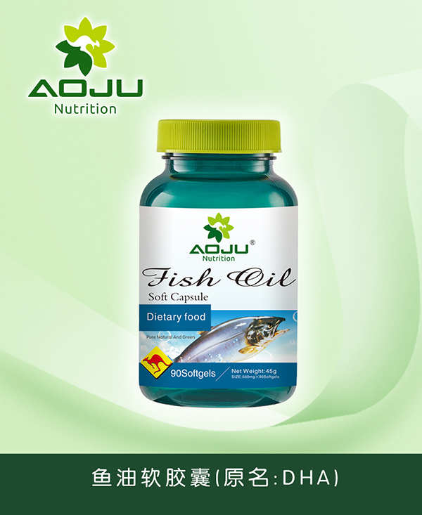 澳巨營養魚油軟膠囊(原名DHA).jpg