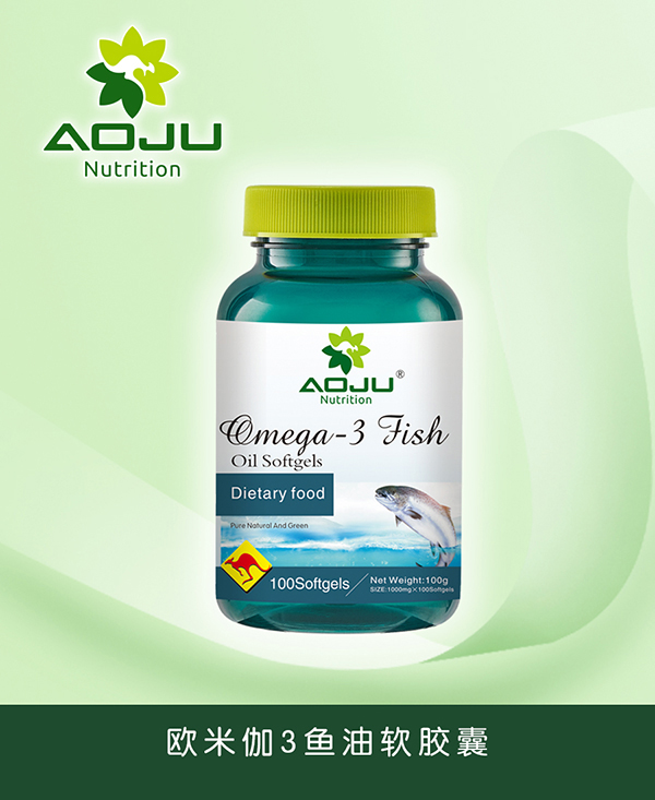 澳巨營養歐米伽3魚油軟膠囊.jpg
