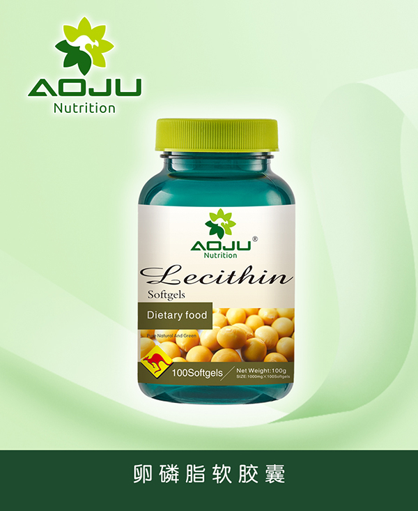 澳巨營養軟磷脂軟膠囊.jpg