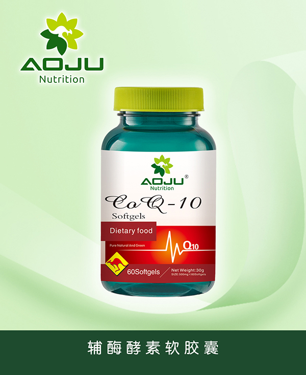 澳巨營養輔酶酵素軟膠囊.jpg