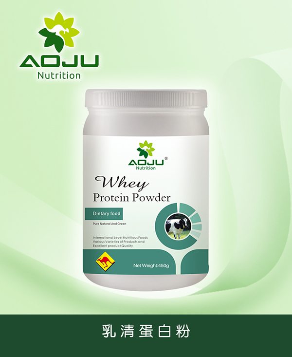 澳巨營養乳清蛋白粉.jpg