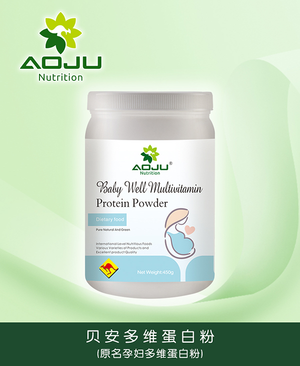 澳巨營養貝安多維蛋白粉(原名孕婦多維蛋白粉).jpg
