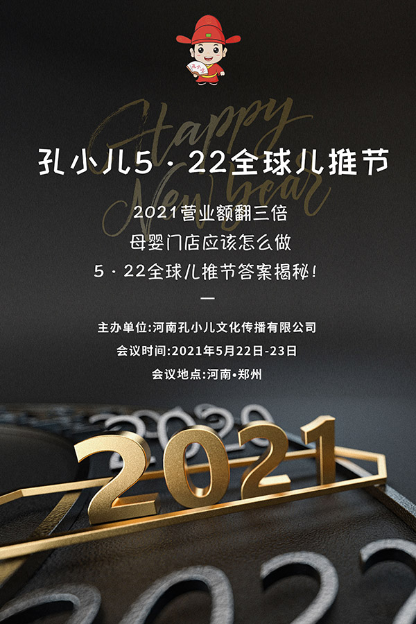 2021ĸII~ηС522ȫƹ𰸽FM