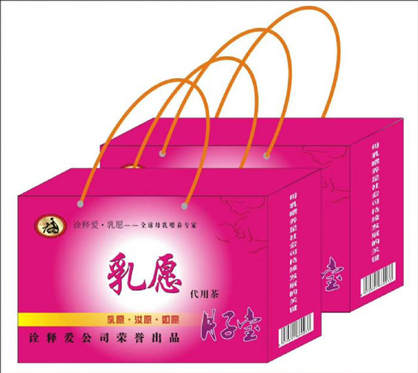 乳愿月子寶代用茶