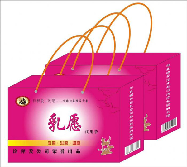 乳愿益奶湯代用茶