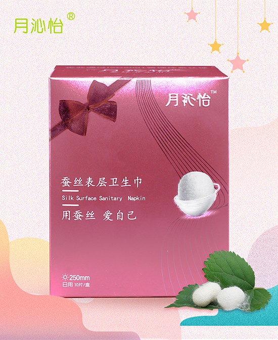 �������Q�z����l��������250mm