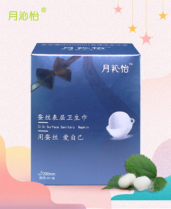  �������Q�z����l����ҹ��290mm