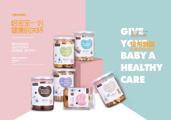 臺灣貝爾跳跳食品.jpg 臺灣貝爾跳跳食品.jpg