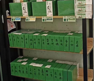 �oؐ��ؐ�ۋ�ͯ�a(ch��n)Ʒ��ЈD6