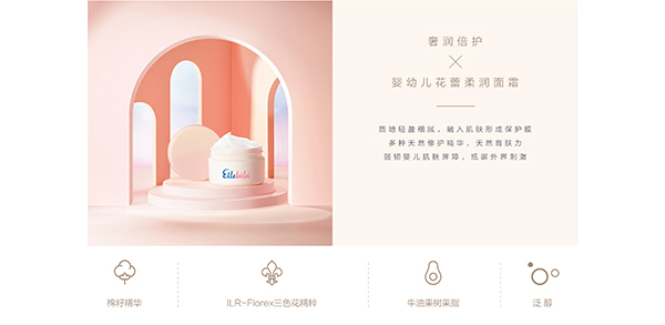 噯樂蓓貝新生臻寵套裝 (5).jpg