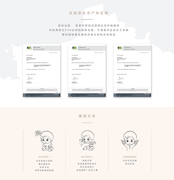 噯樂蓓貝嬰幼兒花蕾潤唇膏(草莓香型) (5).jpg