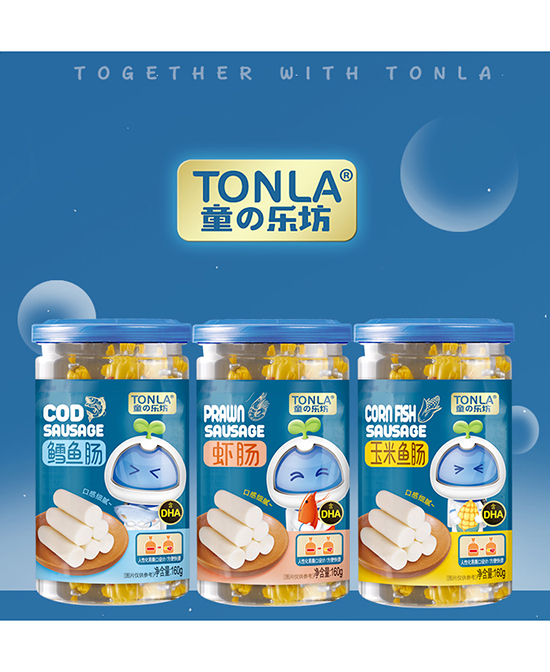 童樂(lè)坊兒童零食魚(yú)腸.jpg 童樂(lè)坊兒童零食魚(yú)腸.jpg