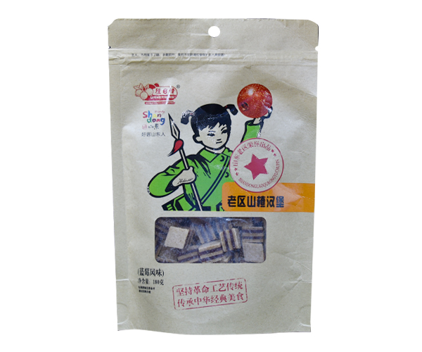 往日情老區山楂漢堡 藍莓風味