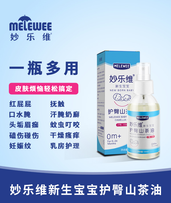 ��S���������o��ɽ���� һƿ���ø�ʡ��