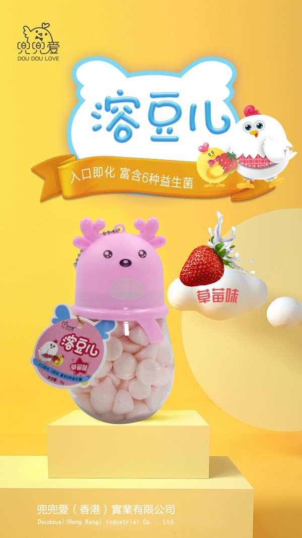 �������ܶ��� ��ݮζ С¹��ƿ