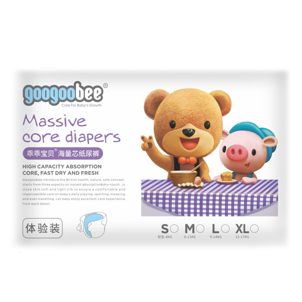 乖乖寶貝海量芯紙尿褲試用裝.jpg 乖乖寶貝海量芯紙尿褲試用裝.jpg