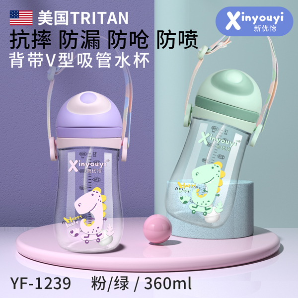 TRITAN Vˮ 360m.jpg