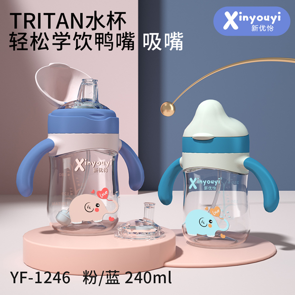 TRITANˮ 240ml.jpg