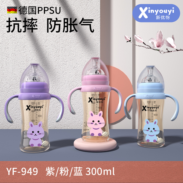 PPSUˤÛƿ 300ml.jpg