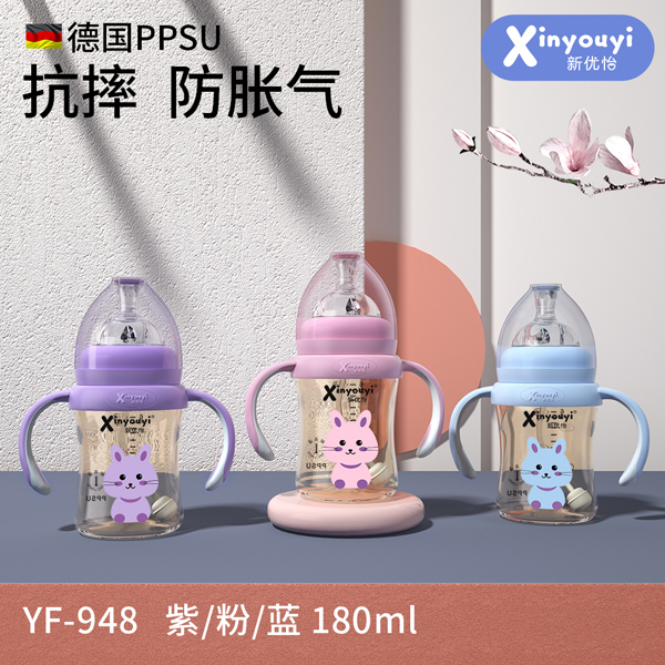 PPSUˤÛƿ 180ml.jpg