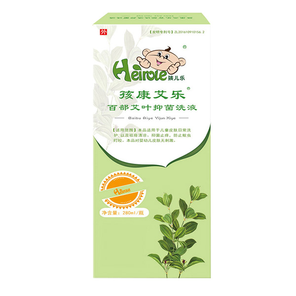 孩兒樂孩康艾樂百部艾葉抑菌洗液.jpg 孩兒樂孩康艾樂百部艾葉抑菌洗液.jpg