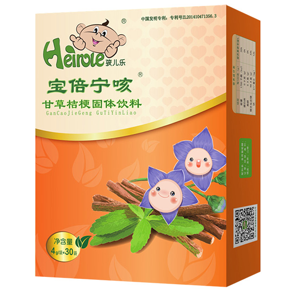 孩兒樂(lè)寶倍寧咳甘草桔梗固體飲料.jpg 孩兒樂(lè)寶倍寧咳甘草桔梗固體飲料.jpg