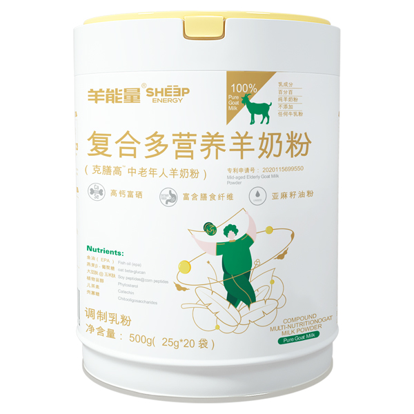羊能量復合多營養羊奶粉.jpg 羊能量復合多營養羊奶粉.jpg
