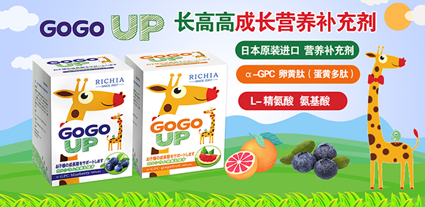 L(zhng)P(gun)IڣGOGOUP䷽I(yng)B(yng)a(b)䄩(li)