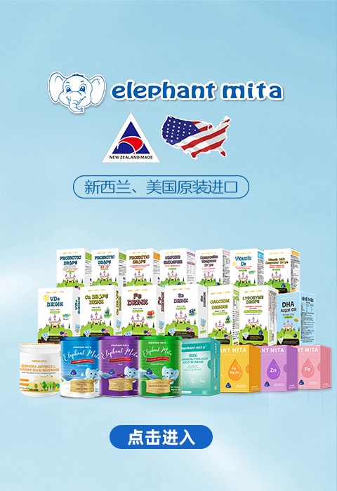 cMelephant mitaIBƷƷƌ}