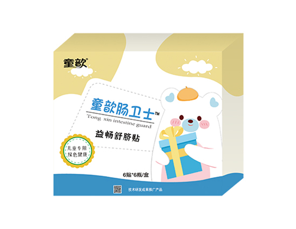童歆腸衛士益暢舒臍貼.jpg 童歆腸衛士益暢舒臍貼.jpg