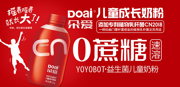YOYOBOTͯL̷ہӂʥQYx͌ˣ