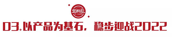 ӭ2022ΌFƷcĹA3.jpg