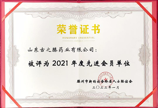 ϲӍحɽ|֮ˎI޹˾u顰2021MTλ